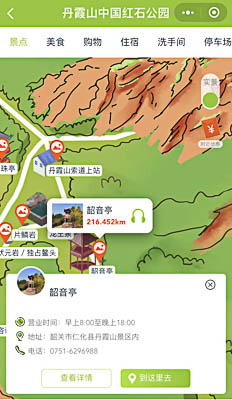 应县景区手绘地图智慧导览和语音结合，让景区“活”起来
