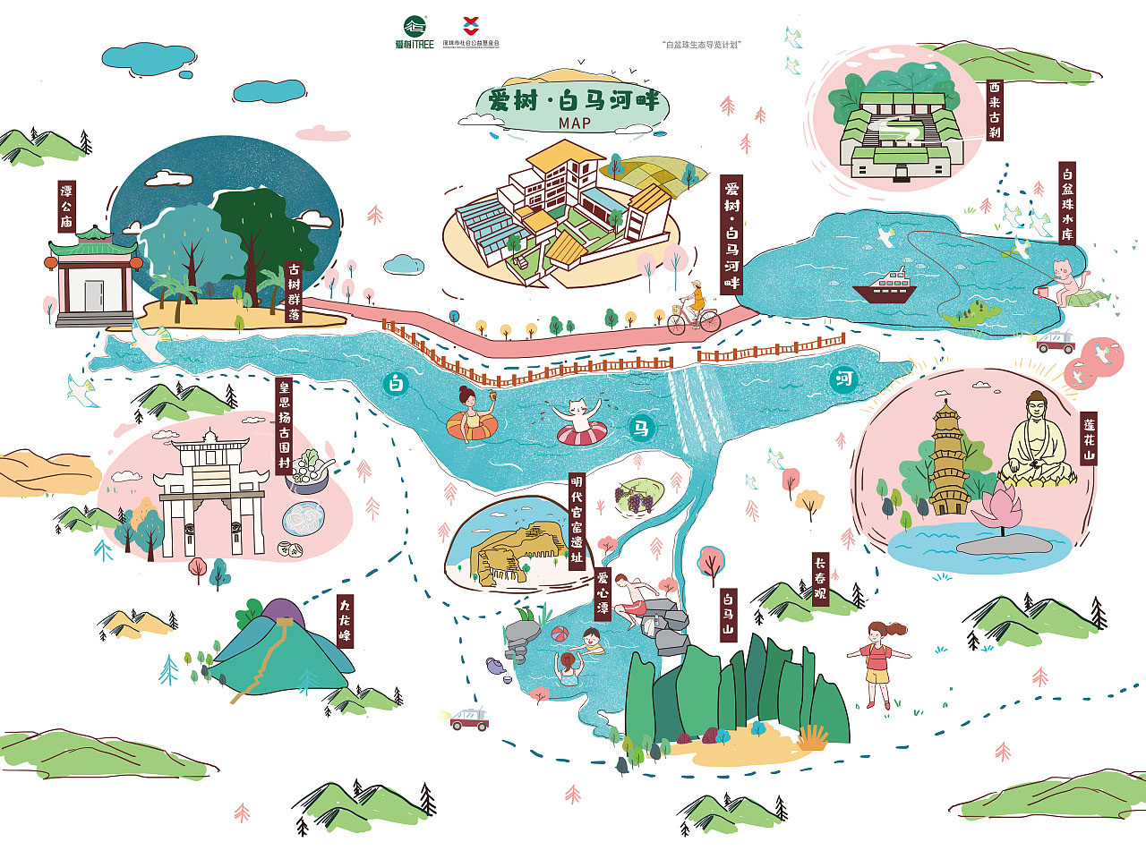应县手绘地图景区的艺术表现